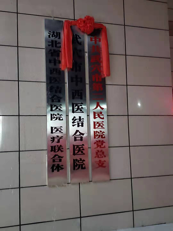 黔南梅川醫(yī)院-實驗室設(shè)計